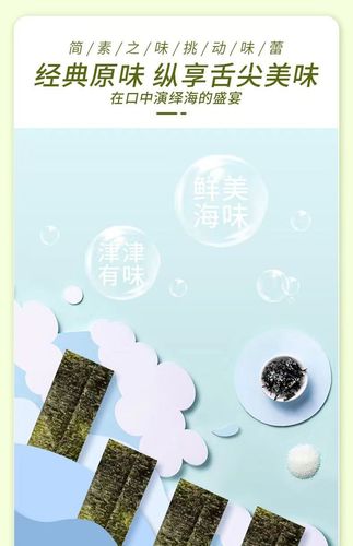 Xihilang 3G Seaweed Snack, Ready-to-Eat Nori, Food, Supermarket Procurement, Wholesale