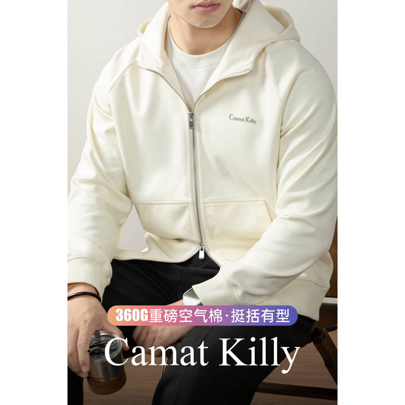 [Top Luxury Series] 360g Hardcore Heavy Air Cotton Sweatshirt Men's Long-Sleeved Hooded Zipper Cardigan Classy Jacket