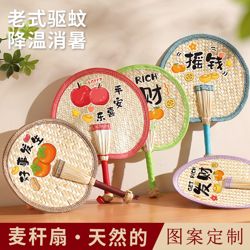 Ventilador de pu grande anticuado, ventilador de plátano hecho a mano en verano, nuevo ventilador de dinero para bebés de estilo chino, ventilador de mano, ventilador de girasol duradero