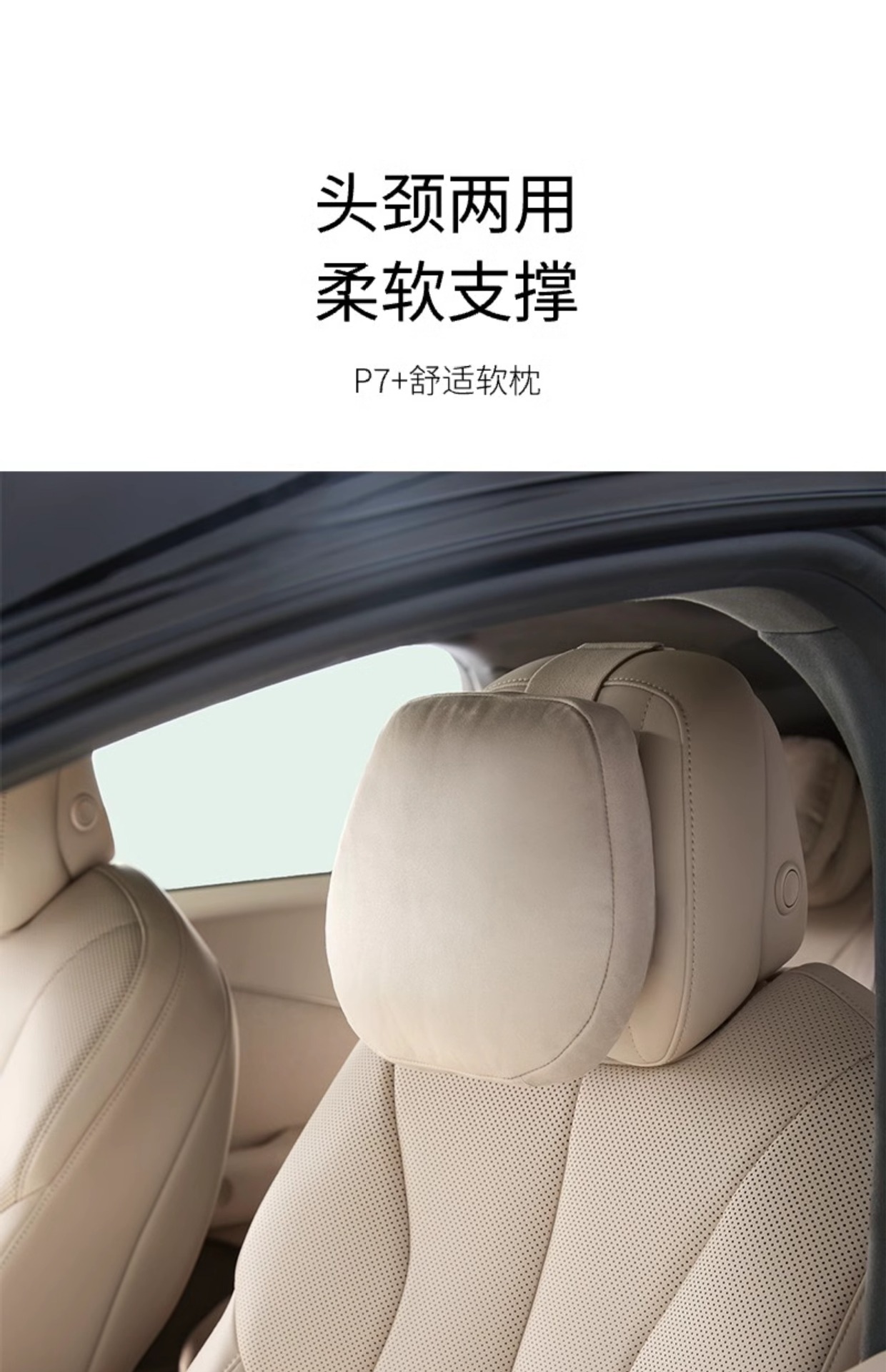 Suitable for Xpeng G9 Headrest, Lumbar Support, Comfortable Neck Pillow, Neck Pillow, Waist Support, Car Special Seat Lumbar Support Cushion