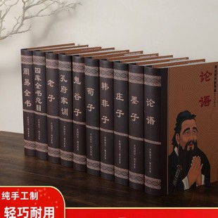 Wenpai New Chinese Classical Decorative Book Fake Book Ornaments Furniture Model Room Office Decoration Props Model