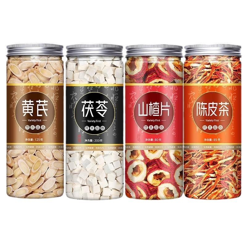黄芪山楂茯苓陈皮组合茶材养生茶包大肚子干黄氏橘皮泡茶泡水|undefined