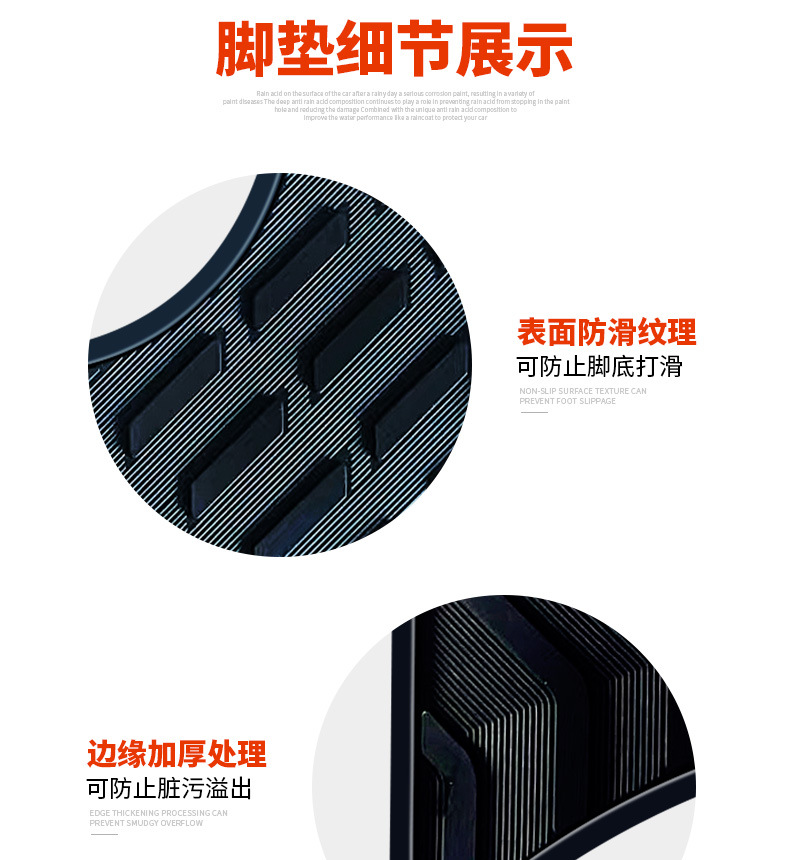 Applicable to like 108 and US motorcycle rubber foot pad gemma electric bicycle pedal pad non-slip waterproof foot pad