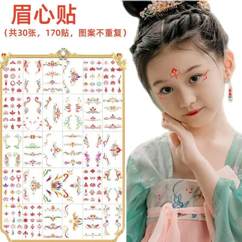 Ancient Costume Performance Eyebrow Stickers, Drama Dunhuang Colorful Water Transfer Performance Makeup, Various Cross-Border Foreign Trade Tattoo Stickers