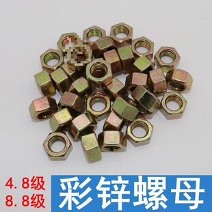 僲��\��ĸ�ݽzñ4.8��8.8�����\������ĸ��ñ�Sɫ�S�\��ĸ