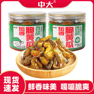 �д����Ƥ�S��168gƿ�b������S����������_θ�̲˼�ʳ���l