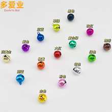 һ���12mm�F��K���僲�ɫ�僌���С��K�Ȧ���diy�������