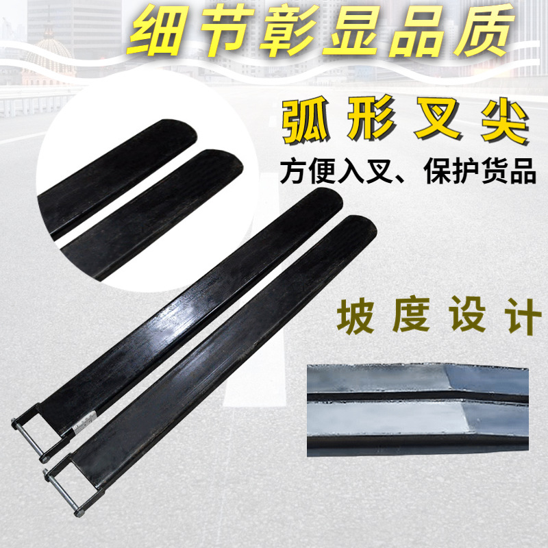 Carga elevadora de carga alargada cubierta de horquilla Hangzhou horquilla de hierro zapatos accesorios de pie de horquilla dragón para alargar el brazo delantero cubierta de dientes de horquilla