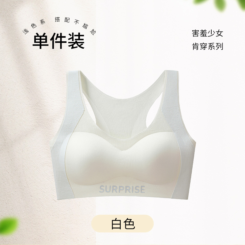 10A Sujetador antibacteriano para niñas Ou Ruofeng Ropa interior para niñas durante el desarrollo deportivo 12-16 años Ropa interior para niñas de secundaria