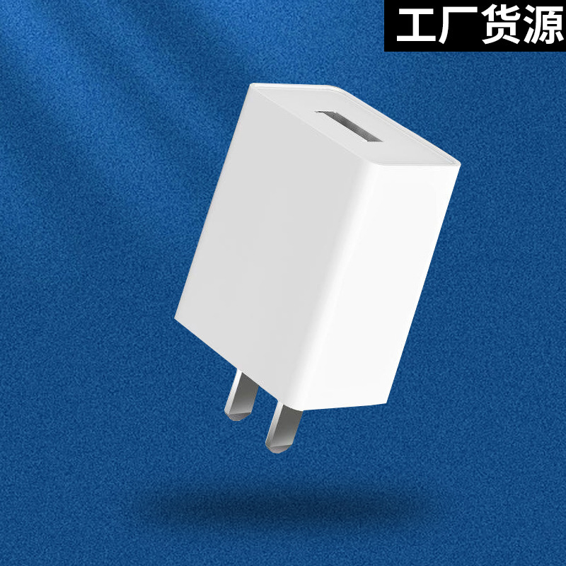 5V2A Charger with Standard USB Plug, Fingerprint Password Smart Lock Charging Plug, 10W Data Cable, In-Stock Wholesale