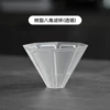 Resin octagonal filter cup transparent