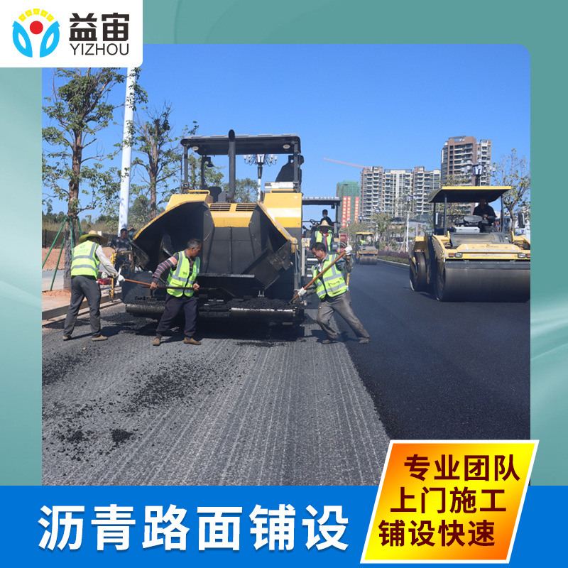 广东各市乡村道路街道沥青施工高速省道县道路面工程包施工队