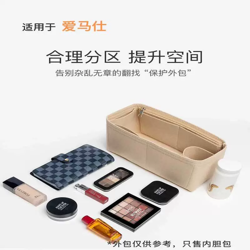 Подходит для сумки Hermes 30/36 см — внутренняя сумка для Garden Party, внутренняя подкладка