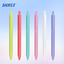 ���˰������Ա�ѧ�����Կ�ѧ�ر�ǩ�ֱ�ˢ���������ɫ̼�ر�3818