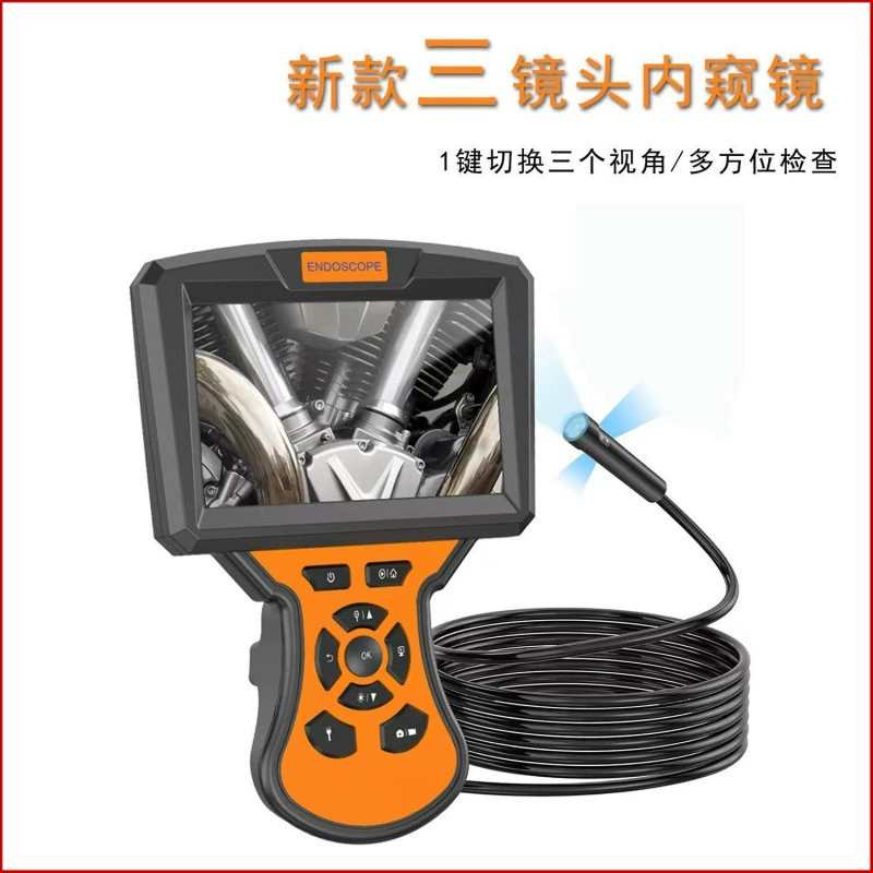 Эндоскоп 5-дюймовый большой экран промышленный эндоскоп с тремя объективами с двумя объективами водонепроницаемый HD ремонт автомобиля осмотр трубопровода
