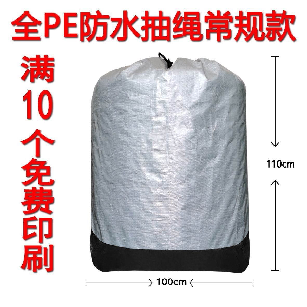 Zipper Zhongtong Yuan Yun Da Shentong Express Big grosor impermeable empaque logístico bolsa de transporte de transporte ecológico