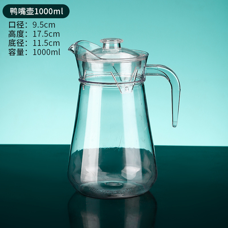 アクリルケトル、プラスチック飲料ジュースケトル、高温耐性レストランケトル、業務用バーケトル|undefined