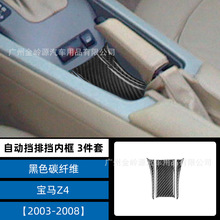 ������03-08���Z4�������θ�װ̼��ά�Զ����ŵ��ڿ�װ����