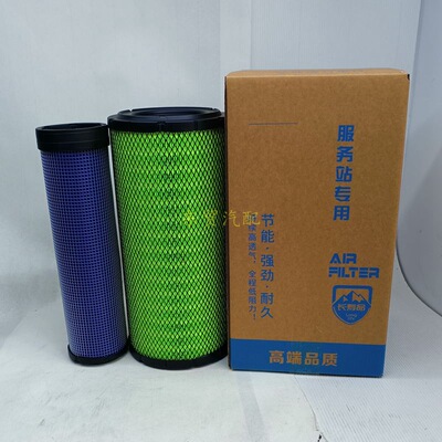 K1839 atmosphere Filter element Adaptation Oriental red 954 1100 1104 1204 Tractor atmosphere Filter