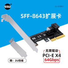 PC-E转SFF-8643扩展卡PCI-EX4转U2转接卡SFF-8639NVME固态硬盘SSD