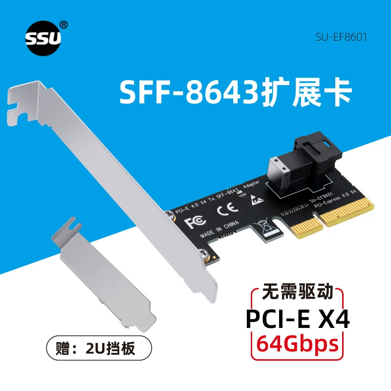 PC-E в SFF-8643 PCI-EX4 карты расширения U2 переходная карта SFF-8639NVME SSD