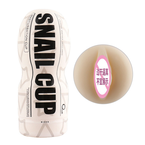 Diose Tinted Sucking Cup, Male masturbation toy, male vibration adult sex toy, masturbation cup