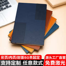 a5仿皮笔记本定制条形简约日记本批发学习事务办公记事本子定做