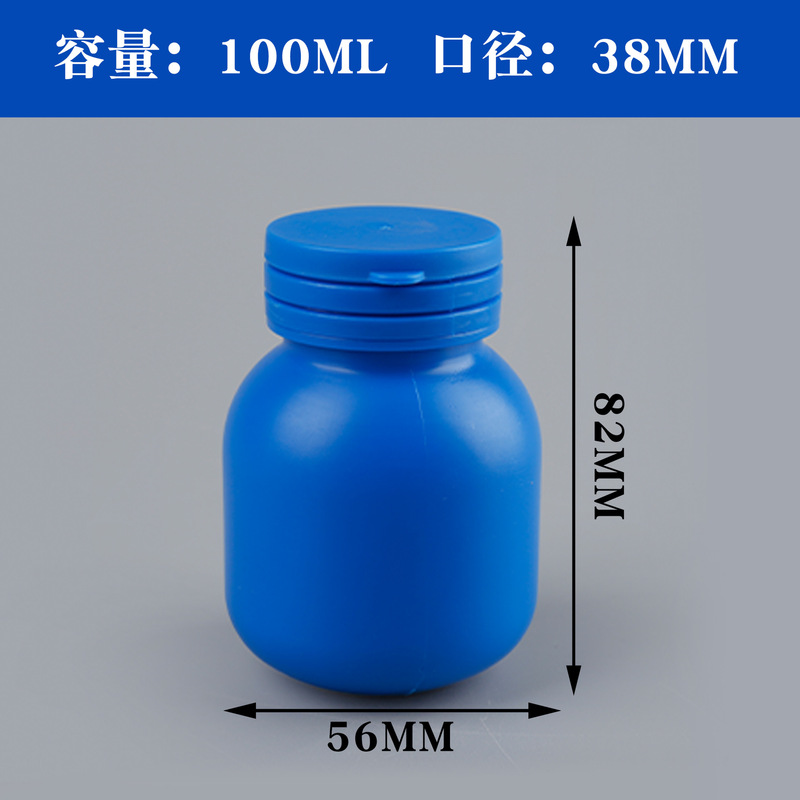 電球ボトル 100 ミリリットル増粘プラスチックカラーソリッド手榴弾ボトルピールオフキャッププラスチックボトル発泡錠ボトル|undefined