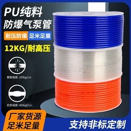 气动软管;喷枪;手动黄油枪