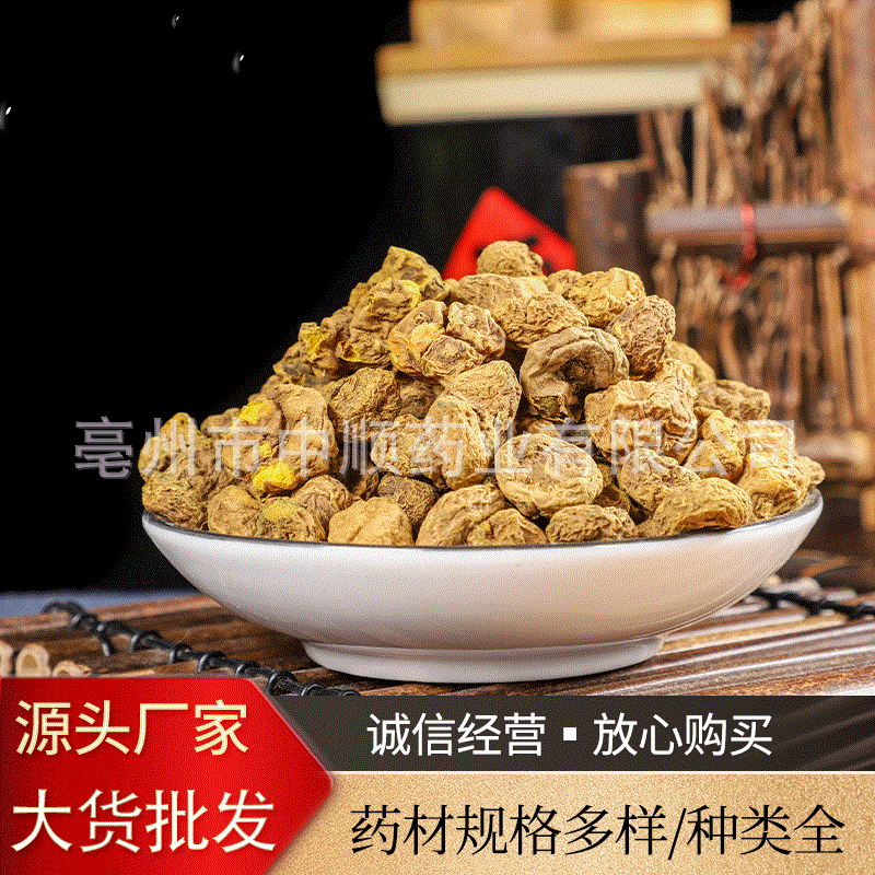 批发中药材元胡玄胡索新货延胡索炙元胡醋元胡个片源头发货代打粉