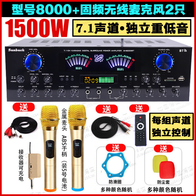 5チャンネルパワーアンプ家庭用ハイパワーパワーアンプKTVプロフェッショナルフィーバーバスデジタル7チャンネル5.1パワーアンプ|undefined
