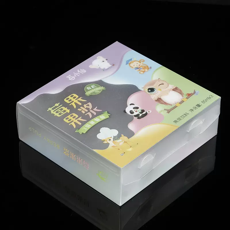 果茶半透明pvc塑料盒 柔软线pet胶囊咖啡包装盒 青汁固体饮料折盒