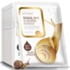 Han Yan Snail Ying Riny Smooth Mask (New) 30g