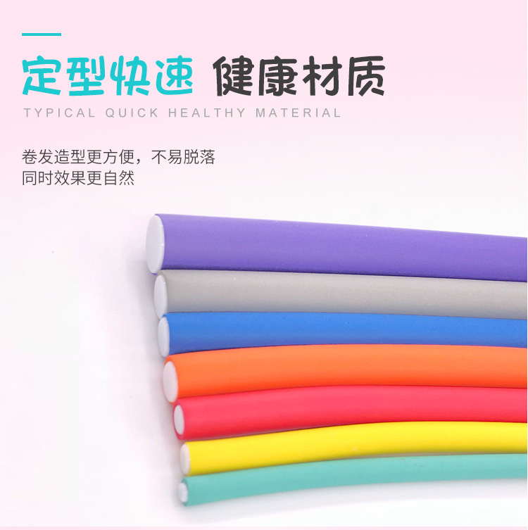 卷发棒懒人大波浪卷发筒睡眠卷发器持久定型不伤发海绵烫发卷发棒