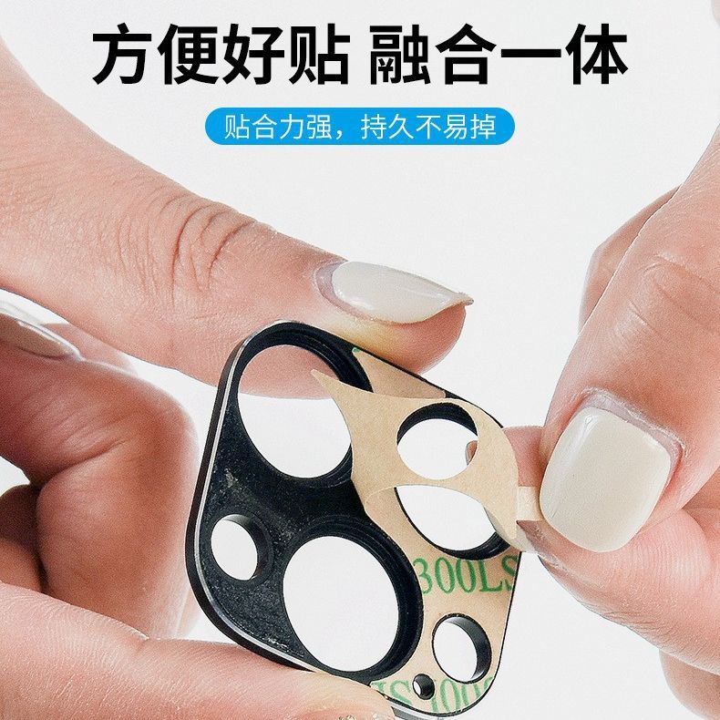 Aplicable a iPhone15Pro aleación de aluminio película de lente todo incluido Apple 15PROMAX película de lente esmerilada etiqueta protectora