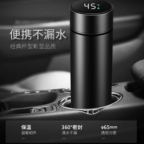 Smart 304 Stainless Steel Insulated Cup Display Temperature Portable Water Bottle Gift for Men and Women Students Wholesale