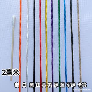�����K2mm��ɫ��]�A�K�����b������K��о�����������K��
