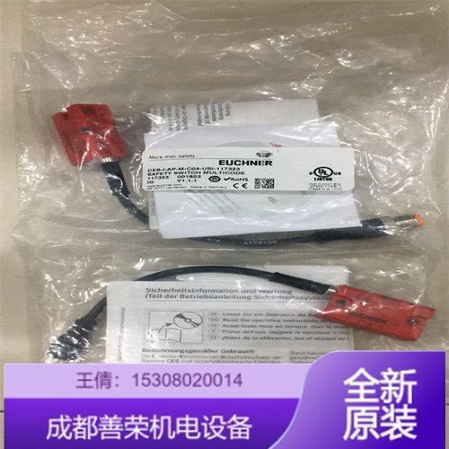 安士能EUCHNER安全开关CEM-I2-AY-U-C40-SA-128103详解