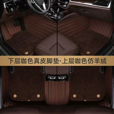 car mats, Modelə uyğun ayaqaltı - leather-floor-pad-brown-brown-cashmere