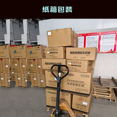 Excavator Parking Electric Air – Automotive air conditioning