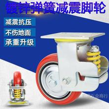 重型弹簧减震脚轮4寸5寸6寸8寸耐磨pu轮避震地刹器牵引铁芯大门轮