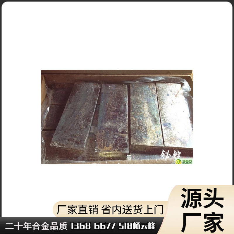 采购纯铋锭专业供应商，找纯铋供应？沃昌金属纯铋锭国内优质厂家