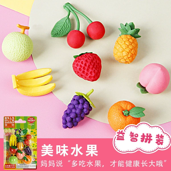 Br1024 delicious fruit