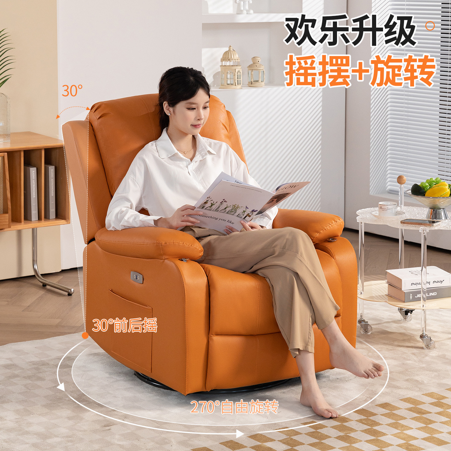 Smart sofa, electric universal massager for sleep 3