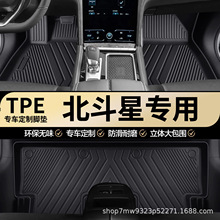 铃木北斗星专用TPE汽车脚垫全包围车内专车专用耐磨防水汽车脚垫