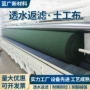过滤加筋道路隔离土工布