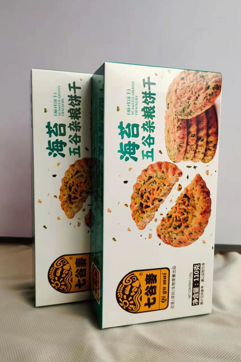 無蔗糖五谷雜糧餅幹粗糧小圓餅幹零食海苔味獨立包裝休閑食品