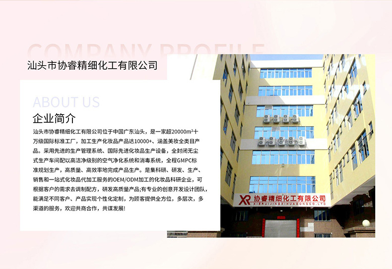 首页改为详情尺寸_08