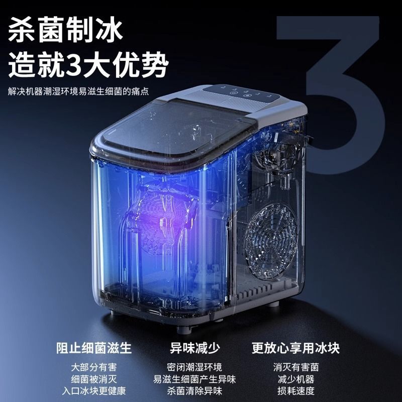 小型迷你全自动家用制冰机户外学生智能15宿舍长虹小功率制冰机KG