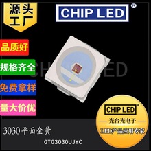 led�����NƬ����ƽ��3030�����M���Sɫ��������l����O�ܟ���smd